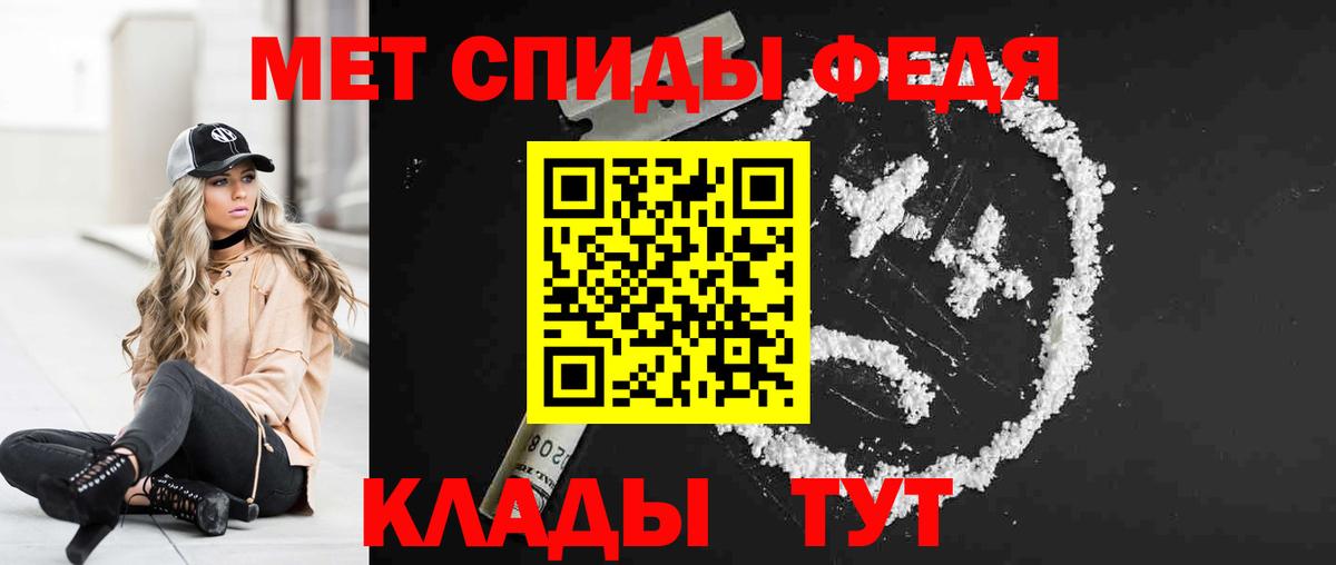 Альметьевск  Amphetamine VHQ  Amphetamine  Вход с VPN 