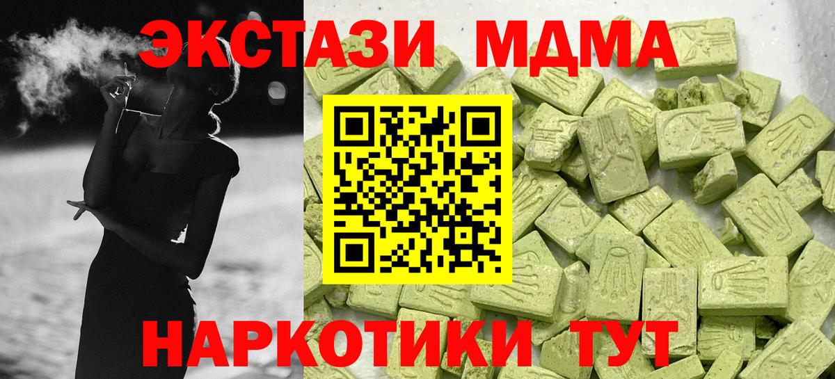 Экстази Дубай Альметьевск