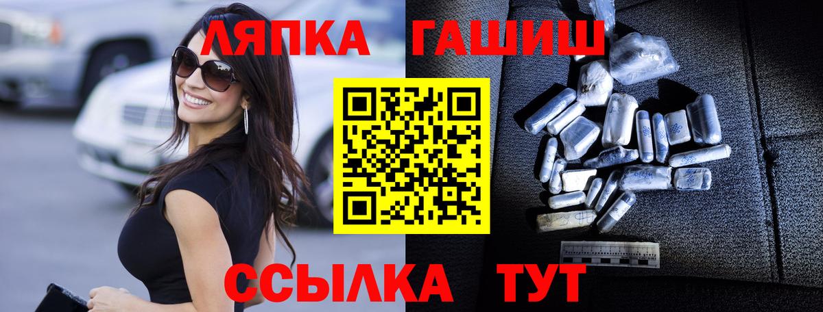 ГАШ хэш  Гашиш Premium  Альметьевск  Вход с VPN 