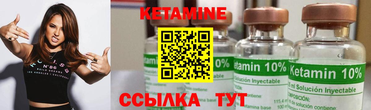 Альметьевск  кракен   Вход с VPN  КЕТАМИН VHQ 