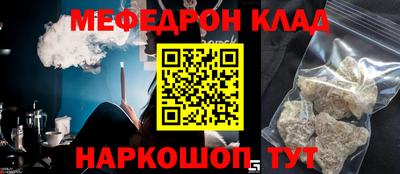 spice Азнакаево