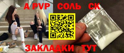 твердый Абакан