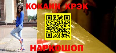 spice Азнакаево