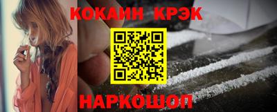 mdpv Абинск