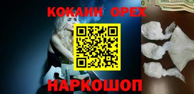 твердый Абакан