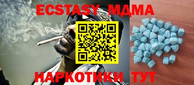 твердый Абакан