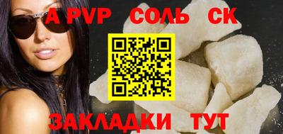 твердый Абакан