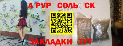 твердый Абакан