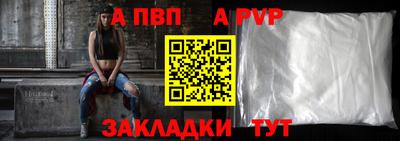 spice Азнакаево
