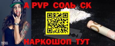 mdpv Абинск