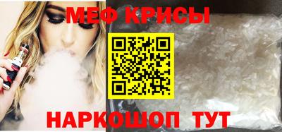 mdpv Абинск