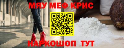 spice Азнакаево