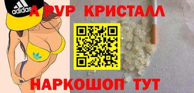 mdpv Абинск