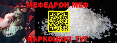 mdpv Абинск