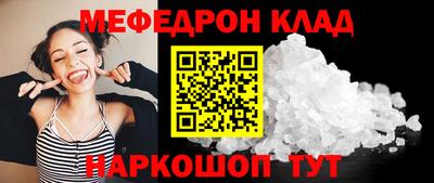 твердый Абакан