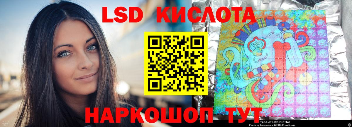 Альметьевск  Лсд 25 экстази ecstasy  Вход с VPN  ЛСД экстази  LSD-25 экстази кислота 
