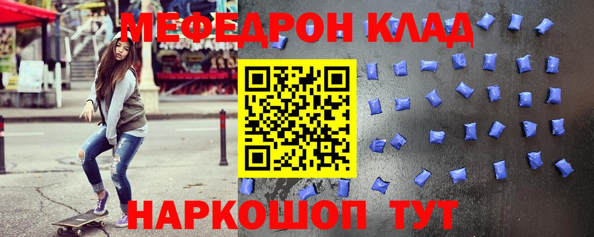 Альметьевск  КОКАИН  МЕФ кристаллы  Вход с VPN  Гашиш  ГАШ  Лсд 25 