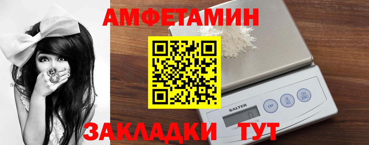 Первитин кристалл  Первитин кристалл  Альметьевск  Вход с VPN 