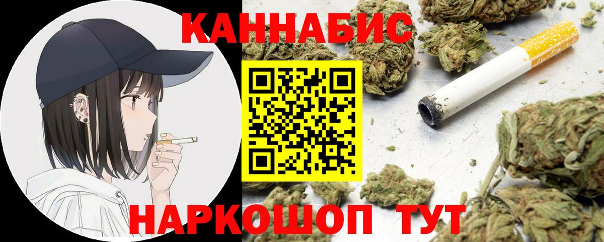 Бошки Шишки тримм  Вход с VPN  Шишки марихуана сатива  МАРИХУАНА Bruce Banner  Альметьевск 